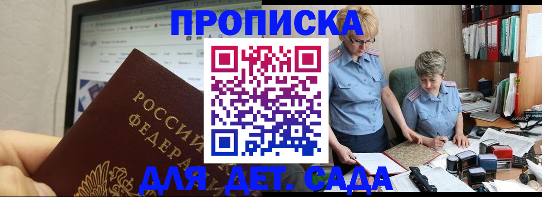 временная регистрация госуслуги в Чебаркуле